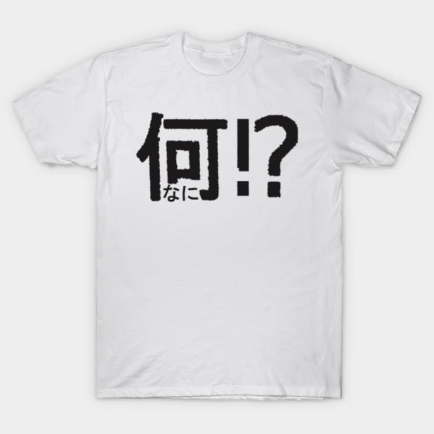 NANI!? T-Shirt by findingNull